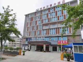 Guilin Wanjing Hotel - 6