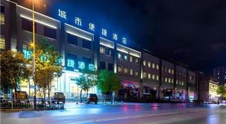 City Comfort Inn Kunming Qianxing Road Dashanghui Children's Hospital - 1