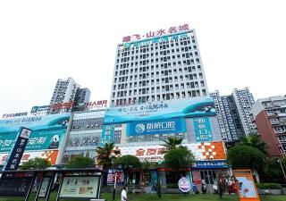 City Comfort Inn Hotel Zigong Wanda Plaza - 2