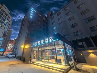 Xana Hotelle Xi'an Zhonglou Luoma - 7