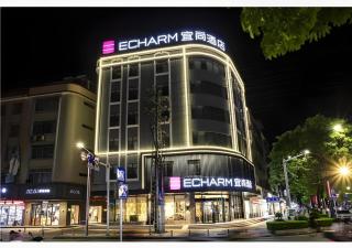 Echarm Hotel Nanning Wuming - 1