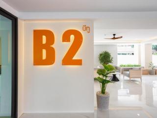 B2 Huai Khwang Boutique & Budget Hotel - Banguecoque - 8