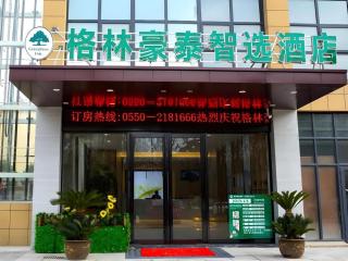 GreenTree Inn Express Chuzhou Langya District Government Chuhe Road - 3