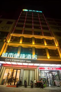 City Comfort Inn Lianjiang Cherry Blossom Park New 1st Middle School - 8