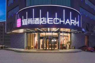 Echarm Hotel Changsha Wuyi Square Xiangya Affiliated 1st Provincial Maternity and Child - 2