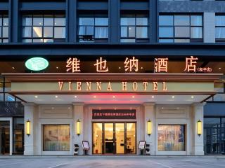 Vienna Hotel Guangdong Shantou Chaoyang Heping - 5