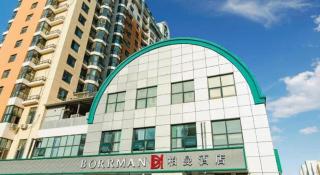 Borrman Hotel South Beijing Railway Station Caoqiao Station - 8