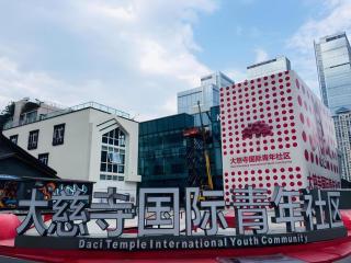 Magnotel Hotel Chengdu Taikoo Li Dongfeng Bridge A - 3