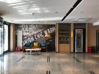 IU Hotel Beijing Yizhuang Economic Development Zone 2nd Chuangke Street - 0