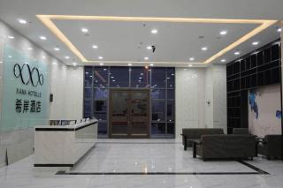 Xana Hotelle Tianjin Jingang Road Huaxi Branch - 2