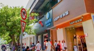 City Comfort Inn Haikou Zhongjie Road Walking Street - 5