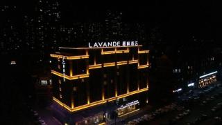 Lavande Hotel Changchun New District North Lake Longxiang Plaza - 7