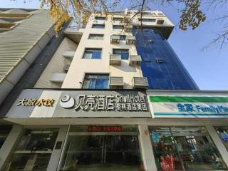 GreenTree Inn Jiangsu Suzhou Shi Road North Tongjing Road Subway Station Express Hotel - 8