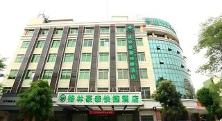 GreenTree Inn Guangzhou Baiyun International Airport Huaxi Road Express Hotel - Guangzhou - 4