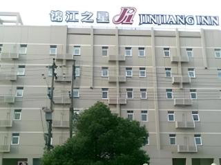 Jinjiang Inn Yueyang Railway Station - 2