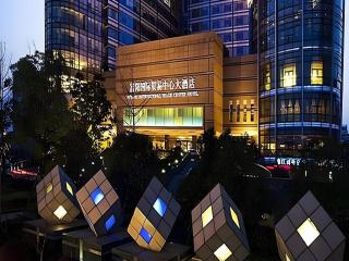 Fuyang International Trade Centre Hotel - 7