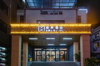 GEM Hotel Ningbo Jiangbei District Hongtang Haide Square - 4