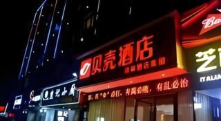 Shell Nanchang Xueyuan Road Qingshanhu Avenue Subway - 5