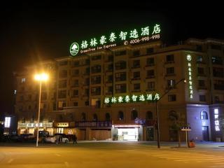 GreenTree Inn Jiaxin Puyuan Kaixuan Road - 4