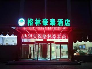 GreenTree Inn Taizhou Gaogang District Business Hotel - 6