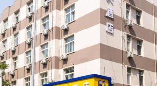 7 Days Inn Tianjin Anshan West Road Tianjin University - 7
