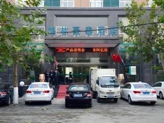 GreenTree Inn Henan Shangqiu Yongcheng Ouya Road Business Hotel - 4