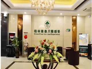 GreenTree Inn Jiangsu Xuzhou Jinshan Bridge Building Jinqiao Road Express Hotel - 7