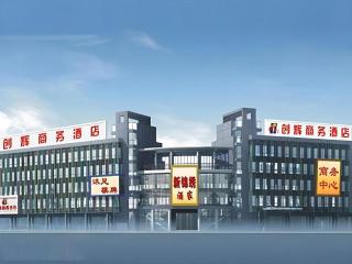 Chuanghui Business Hotel - 9