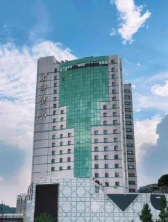 SSAW Boutique Hotel Shaoxing Ancient Town - 9