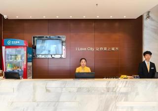 City Comfort Inn Xiaogan Chengzhan Road - 1