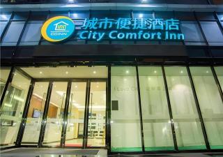 City Comfort Inn Liuzhou Beique Road Huang Village - 2