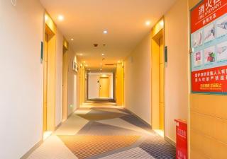 City Comfort Inn Xianning Xian'an - 1