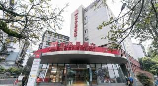 Ibis Ya An Langqiao - 3