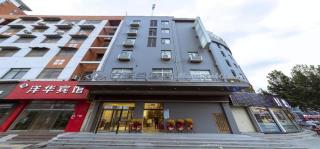 Magnotel Business Xuzhou Feng County Bus Station - 8