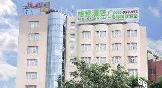 GreenTree Alliance Hotel Foshan Nanhai District Pingzhou Yuqi Street - Hedong - 6