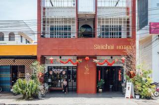Sirichai Design Hotel - 5