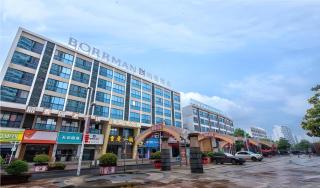 Borrman Hotel Wuxi Hubin Business Street - 1