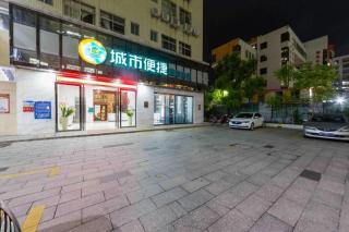 City Comfort Inn Maoming Xuefu - 1