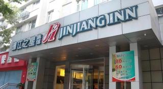Jinjiang Inn Zhengzhou Dashiqiao Metro Station - 3