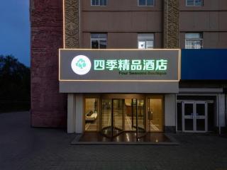 GreenTree Inn Cangzhou Construction Avenue Express - 4