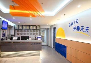 7 Days Inn Shenyang Gugong Middle Street Pedestrian Street - 2