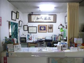 Seisenso - Nozawa Onsen - 5