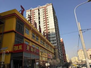 7 Days Inn Beijing Fengtai Station Tiantan Hospital - Pequim - 7