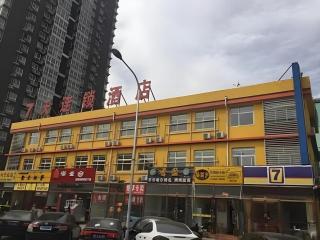 7 Days Inn Beijing Fengtai Station Tiantan Hospital - Pequim - 4