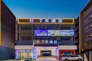 7 Days Inn Nanchang Shuanggang Metro Station Jiangxi University of Finance and Economics 2nd Branch - 3