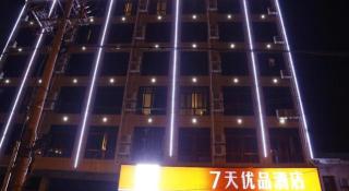 7 Days Premium Fuzhou Dongxiang High-Speed Railway Station Dongxin Market - 2