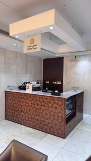 فندق امضاء النزيل المدينة المنورة - 4