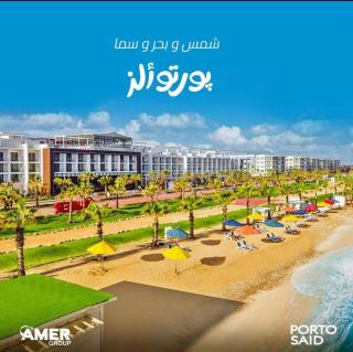 منتجع بورتو سعيد السياحى شاليهات فندقيه - 4