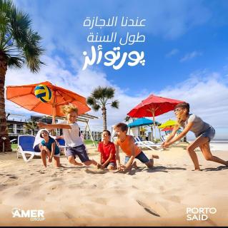 منتجع بورتو سعيد السياحى شاليهات فندقيه - 3
