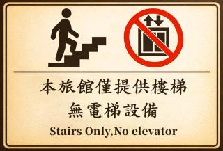 Yoshi Hotel Xinmei Street - 7